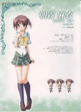 BUY NEW yoake mae yori ruri iro na - 68569 Premium Anime Print Poster
