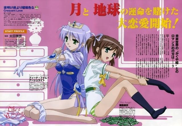 BUY NEW yoake mae yori ruri iro na - 70834 Premium Anime Print Poster yoake mae yori ruri iro na - 71597 image