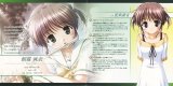 BUY NEW yoake mae yori ruri iro na - 71803 Premium Anime Print Poster