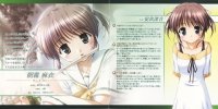 BUY NEW yoake mae yori ruri iro na - 71803 Premium Anime Print Poster