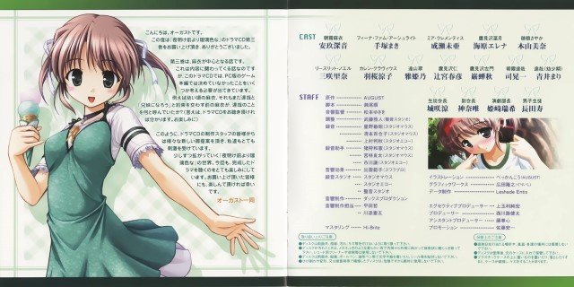 BUY NEW yoake mae yori ruri iro na - 71804 Premium Anime Print Poster yoake mae yori ruri iro na - 71805 image