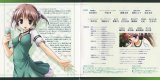 BUY NEW yoake mae yori ruri iro na - 71804 Premium Anime Print Poster