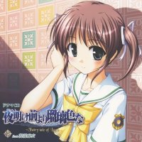 BUY NEW yoake mae yori ruri iro na - 71805 Premium Anime Print Poster