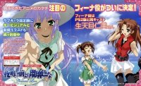 BUY NEW yoake mae yori ruri iro na - 72642 Premium Anime Print Poster