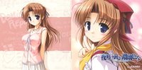 BUY NEW yoake mae yori ruri iro na - 77202 Premium Anime Print Poster