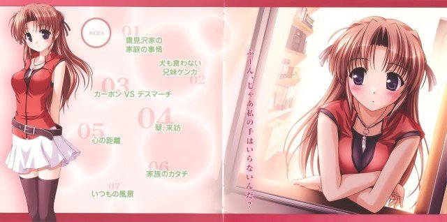 BUY NEW yoake mae yori ruri iro na - 77204 Premium Anime Print Poster yoake mae yori ruri iro na - 77207 image