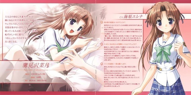 BUY NEW yoake mae yori ruri iro na - 77207 Premium Anime Print Poster yoake mae yori ruri iro na - 77208 image