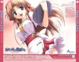 BUY NEW yoake mae yori ruri iro na - 83559 Premium Anime Print Poster
