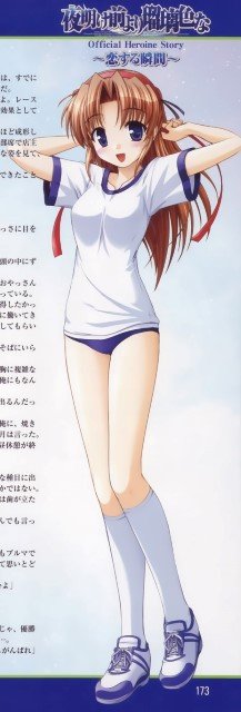 BUY NEW yoake mae yori ruri iro na - 84302 Premium Anime Print Poster yoake mae yori ruri iro na - 84937 image