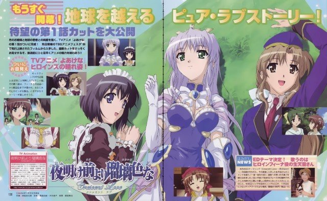 BUY NEW yoake mae yori ruri iro na - 84937 Premium Anime Print Poster yoake mae yori ruri iro na - 85179 image