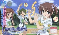 BUY NEW yoake mae yori ruri iro na - 88310 Premium Anime Print Poster
