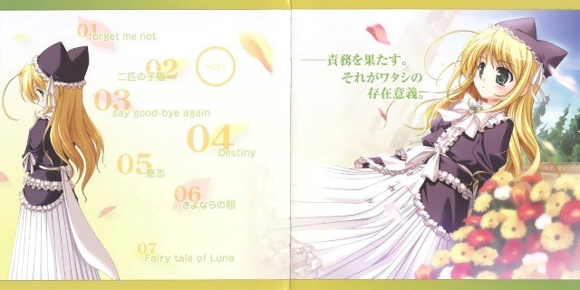BUY NEW yoake mae yori ruri iro na - 88311 Premium Anime Print Poster yoake mae yori ruri iro na - 88312 image