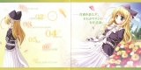 BUY NEW yoake mae yori ruri iro na - 88311 Premium Anime Print Poster
