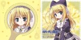 BUY NEW yoake mae yori ruri iro na - 88312 Premium Anime Print Poster