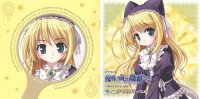 BUY NEW yoake mae yori ruri iro na - 88312 Premium Anime Print Poster