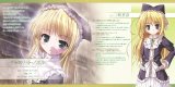 BUY NEW yoake mae yori ruri iro na - 88313 Premium Anime Print Poster