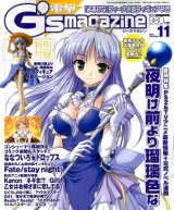 BUY NEW yoake mae yori ruri iro na - 89542 Premium Anime Print Poster