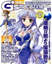 BUY NEW yoake mae yori ruri iro na - 89542 Premium Anime Print Poster