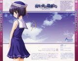 BUY NEW yoake mae yori ruri iro na - 90274 Premium Anime Print Poster