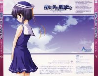 BUY NEW yoake mae yori ruri iro na - 90274 Premium Anime Print Poster