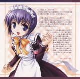 BUY NEW yoake mae yori ruri iro na - 90275 Premium Anime Print Poster