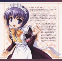 BUY NEW yoake mae yori ruri iro na - 90275 Premium Anime Print Poster