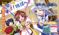BUY NEW yoake mae yori ruri iro na - 91198 Premium Anime Print Poster