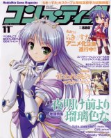 BUY NEW yoake mae yori ruri iro na - 91199 Premium Anime Print Poster