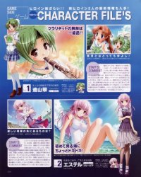 BUY NEW yoake mae yori ruri iro na - 91200 Premium Anime Print Poster