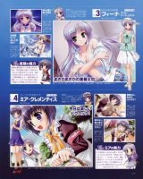 BUY NEW yoake mae yori ruri iro na - 91201 Premium Anime Print Poster