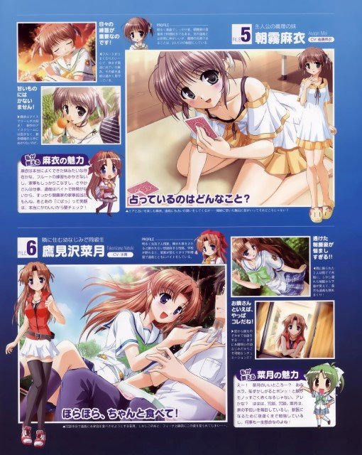 BUY NEW yoake mae yori ruri iro na - 91844 Premium Anime Print Poster yoake mae yori ruri iro na - 92984 image