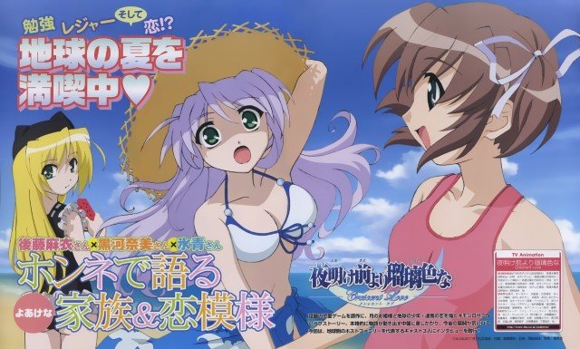 BUY NEW yoake mae yori ruri iro na - 93398 Premium Anime Print Poster yoake mae yori ruri iro na - 93529 image