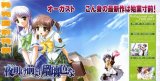 BUY NEW yoake mae yori ruri iro na - 93697 Premium Anime Print Poster