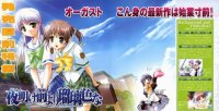BUY NEW yoake mae yori ruri iro na - 93697 Premium Anime Print Poster