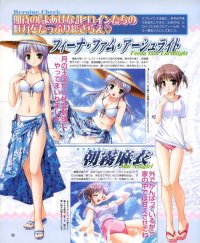 BUY NEW yoake mae yori ruri iro na - 94011 Premium Anime Print Poster