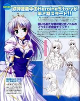 BUY NEW yoake mae yori ruri iro na - 94141 Premium Anime Print Poster