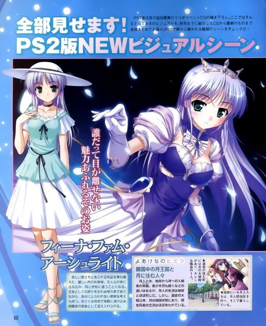 BUY NEW yoake mae yori ruri iro na - 95231 Premium Anime Print Poster yoake mae yori ruri iro na - 97612 image