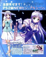 BUY NEW yoake mae yori ruri iro na - 95231 Premium Anime Print Poster
