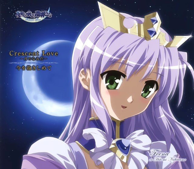 BUY NEW yoake mae yori ruri iro na - 97976 Premium Anime Print Poster yoake mae yori ruri iro na - 98145 image