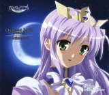 BUY NEW yoake mae yori ruri iro na - 97976 Premium Anime Print Poster