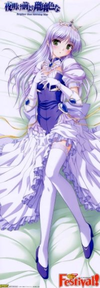BUY NEW yoake mae yori ruri iro na - 99287 Premium Anime Print Poster