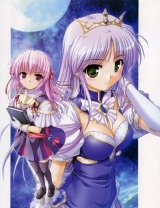 BUY NEW yoake mae yori ruri iro na - 99295 Premium Anime Print Poster