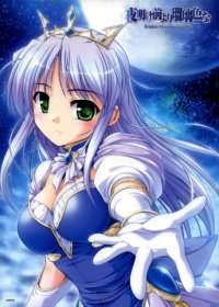 BUY NEW yoake mae yori ruri iro na - 99477 Premium Anime Print Poster