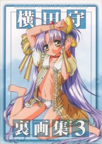 BUY NEW yokota mamoru - 182229 Premium Anime Print Poster