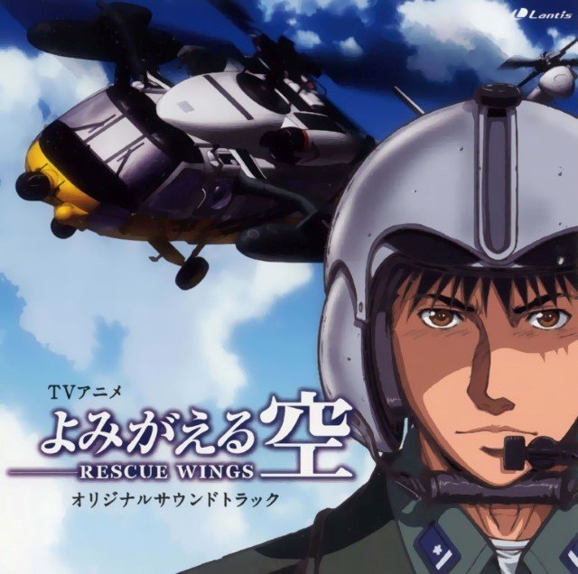 BUY NEW yomigaeru sora rescue wings - 97434 Premium Anime Print Poster yomigaeru sora rescue wings - 97435 image