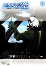 BUY NEW yonen buzz - 131412 Premium Anime Print Poster