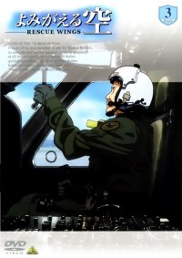 BUY NEW yonen buzz - 131412 Premium Anime Print Poster