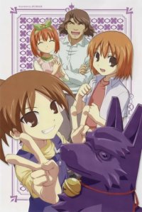 BUY NEW yoshinagasanchi no gargoyle - 101201 Premium Anime Print Poster