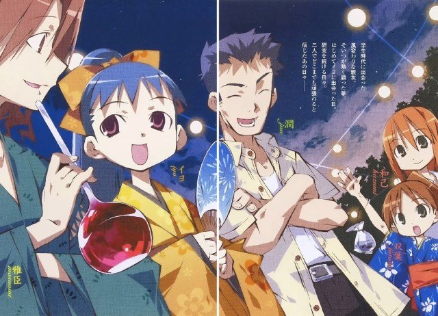 BUY NEW yoshinagasanchi no gargoyle - 184133 Premium Anime Print Poster yoshinagasanchi no gargoyle - 184282 image