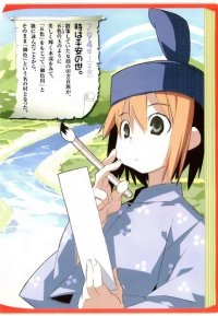 BUY NEW yoshinagasanchi no gargoyle - 184313 Premium Anime Print Poster